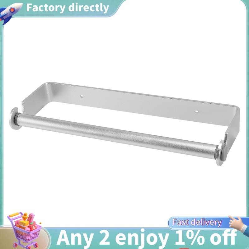 E7-self Adhesive & Wall Mount Paper Towel Holder & Dispenser,Kitchen Tissue Towel Holder Stand Under Cabinet-Silver