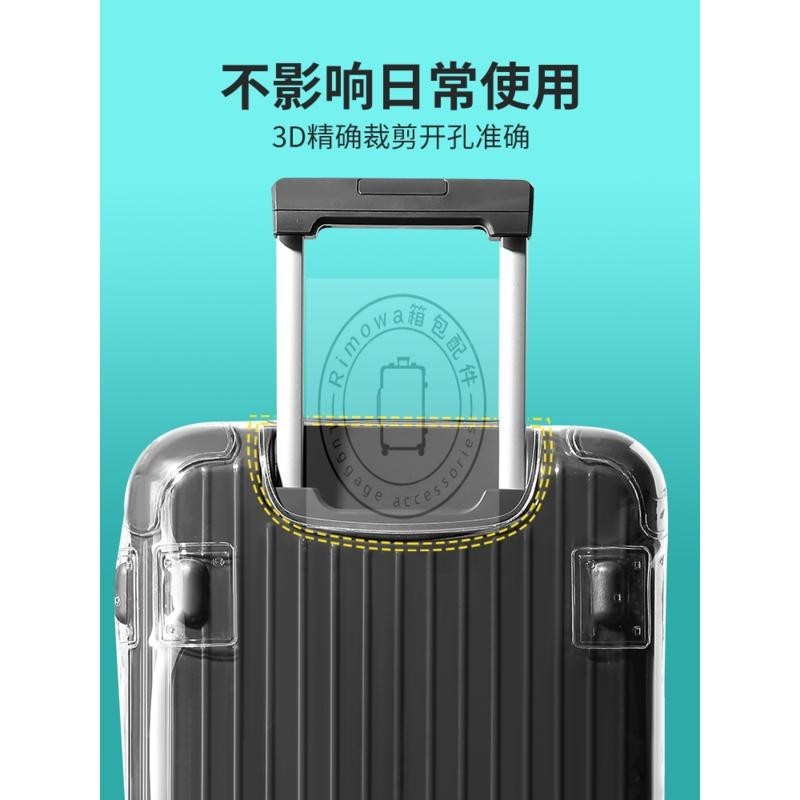 Rimowa ป ้ องกันกรณี rimowa กรณี Essential Trunk Plus31 109.9 ซม.ฝาครอบกระเป ๋ าเดินทางโปร ่ งใสกรณี Scratch-Resistant สวมใส ่ pvc กรณีฝาครอบ - รูปที่ 3