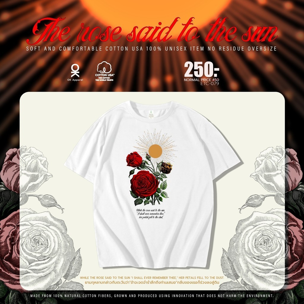OK Apparel เสื้อยืดคอกลมแขนสั้น ลาย The Rose Said To The Sun ทรง oversize Cotton USA พร้อมส่ง