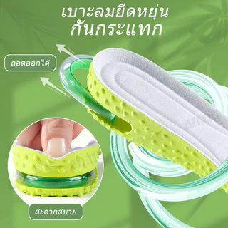 พื้นรองเท้าดูดซับแรงกระแทกเบาะลมเสริมความสูงสำหรับผู้ชายและผู้หญิง 1.5/2.5/3 ซม