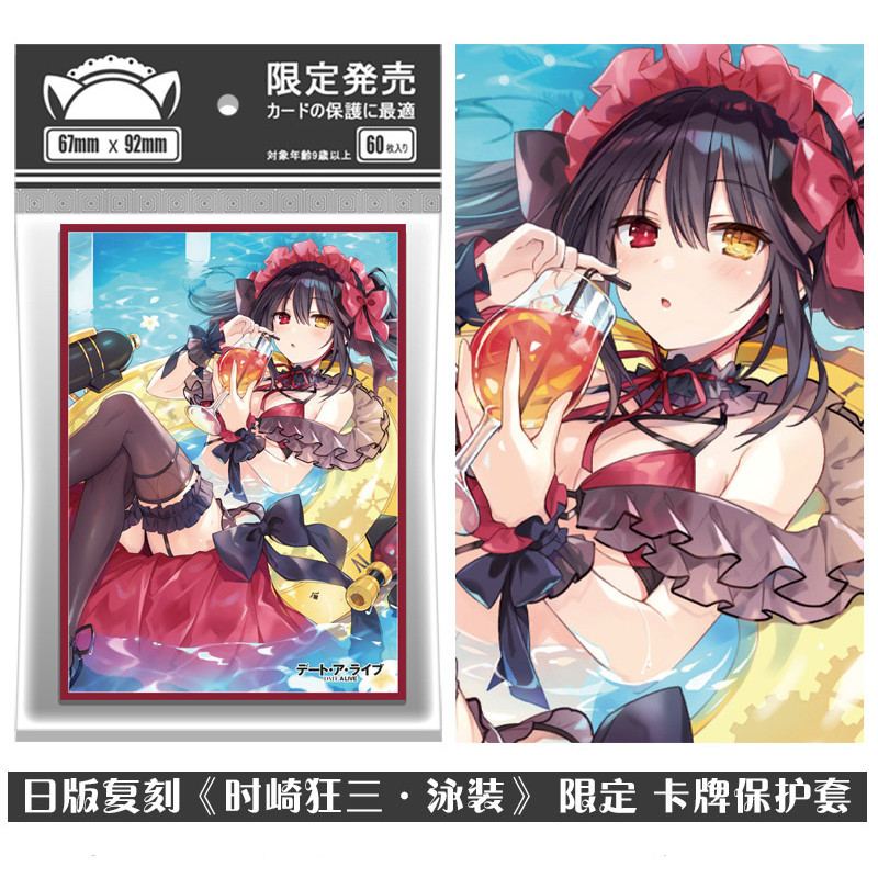 เวอร์ชั่นญี่ปุ่น Re-แกะสลักออกเดท Battle Tokisaki Kuangsan ชุดว่ายน้ําอะนิเมะ PTCG การ์ดป้องกันผู้ถือบัตรผู้ถือบัตรน้องสาวผู้ถือ