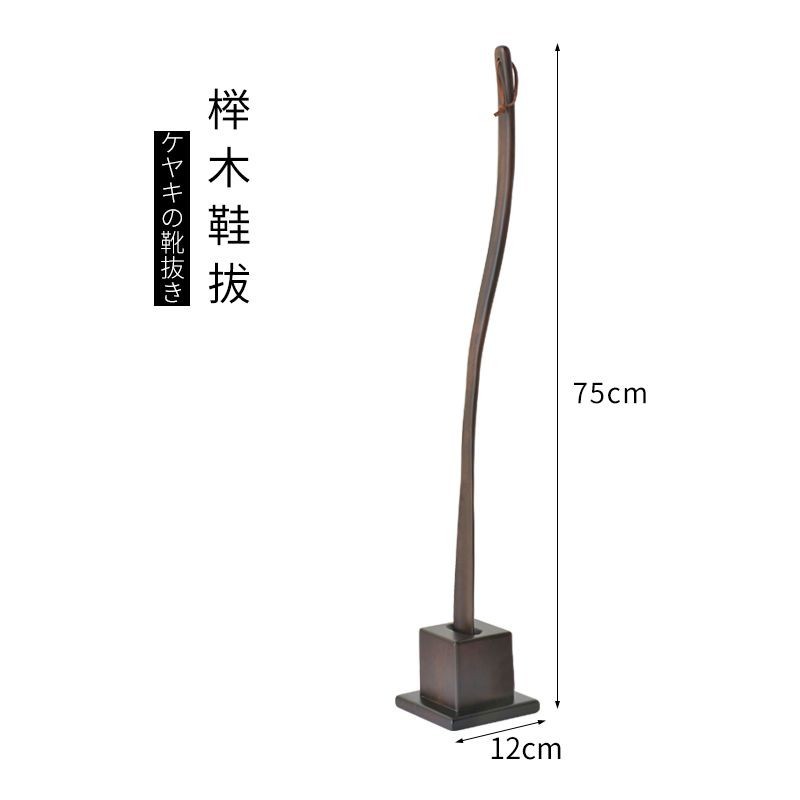 Beech ครัวเรือนไม้เนื้อแข็ง Self-Standing Shoehorn Super ยาวขยายจับยาว Shoehorn รองเท้า Lifter รองเท้าสวมใส่ Handle ปั๊มรองเท้า