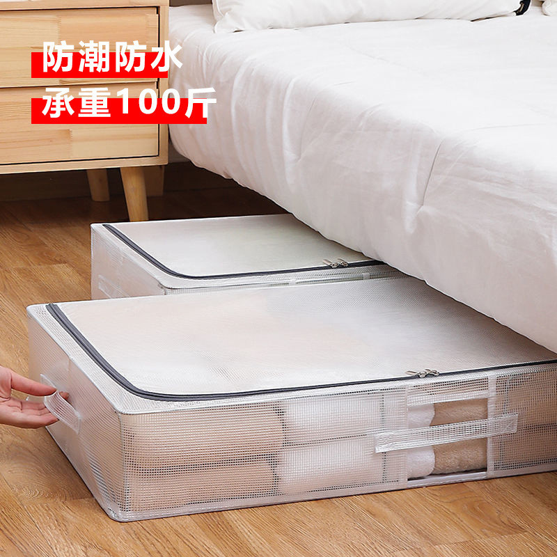 Hot Sale#Folding Bed Bottom Storage Box Fabric Clothes Quilt Storage Box Flat Storage Box under Bed 