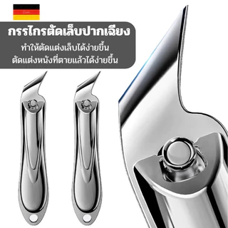 กรรไกรตัดเล็บมือเล็บเท้า เคลือบกันสนิม ชุดกรรไกรตัดเล็บปากเฉียงราคาถูก ใบมีดคมไม่ต้องออกแรง