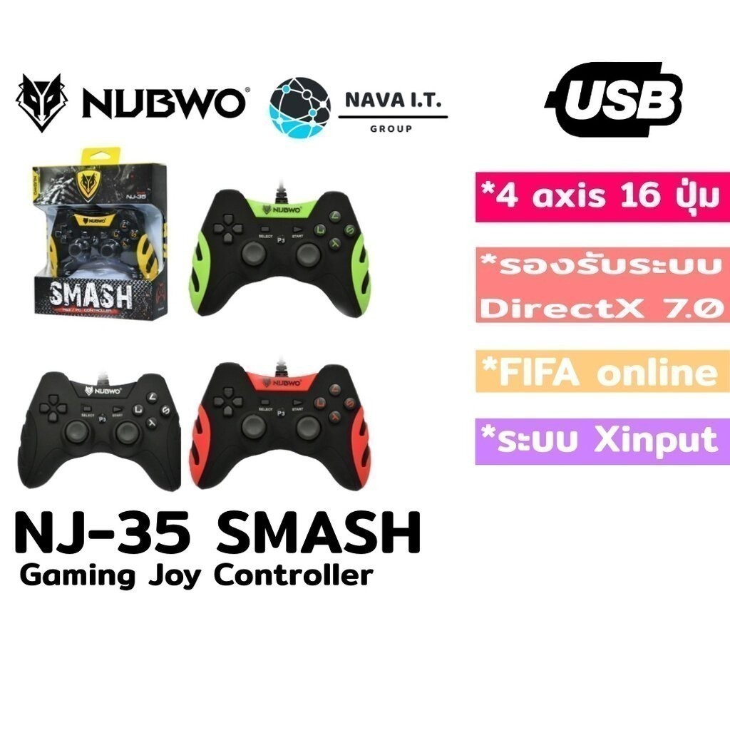 มีส่งด่วน NUBWO NJ-35 SMASH GAMING JOY CONTROLLER สำหรับ PS3-PC WARRANTY1 YEAR