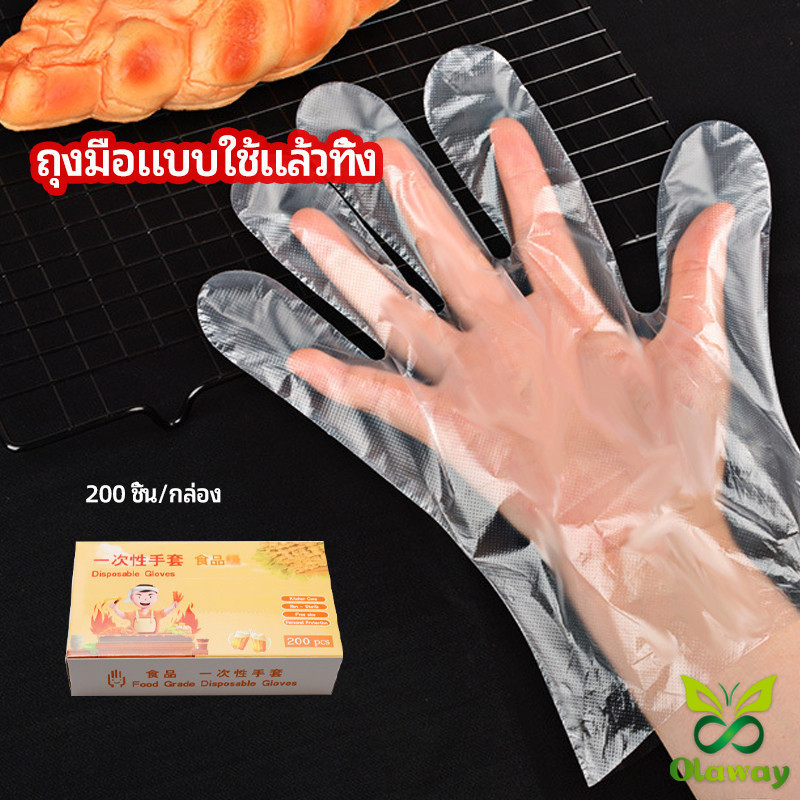ถุงมือพลาสติก ถุงมือแบบใส แบบใช้ครั้งเดียวทิ้ง PE แบบกล่อง ถุงมือใสพลาสติกสําหรับทําอาหารครั้งเดียวกันคราบและสะดวกถุงมือ