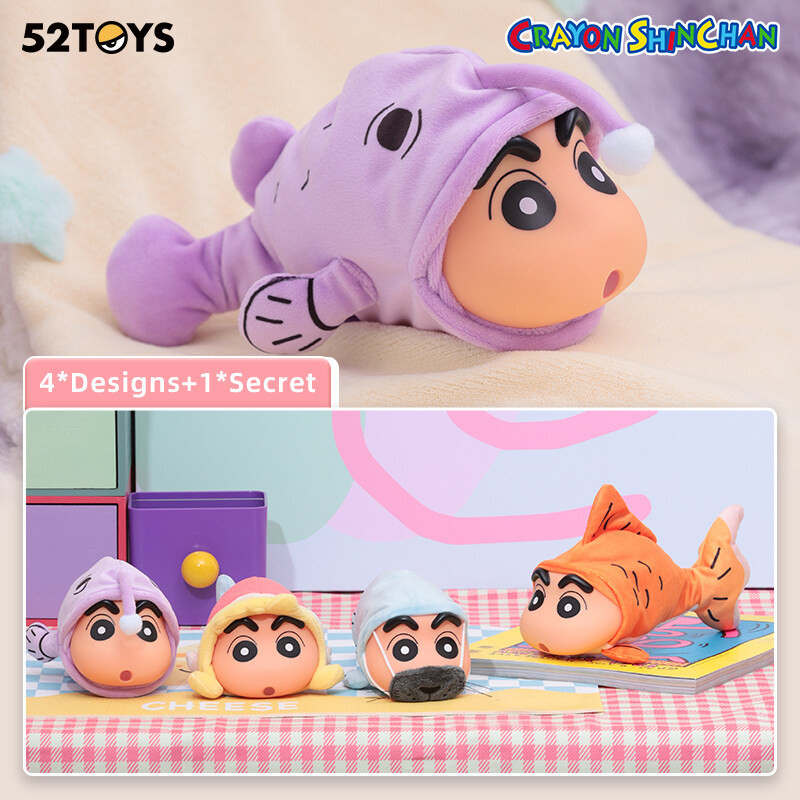(พร้อมส่งจากไทย) 52TOYS CRAYON SHINCHAN Floppy Fish Series จุ่ม พร้อมส่ง
