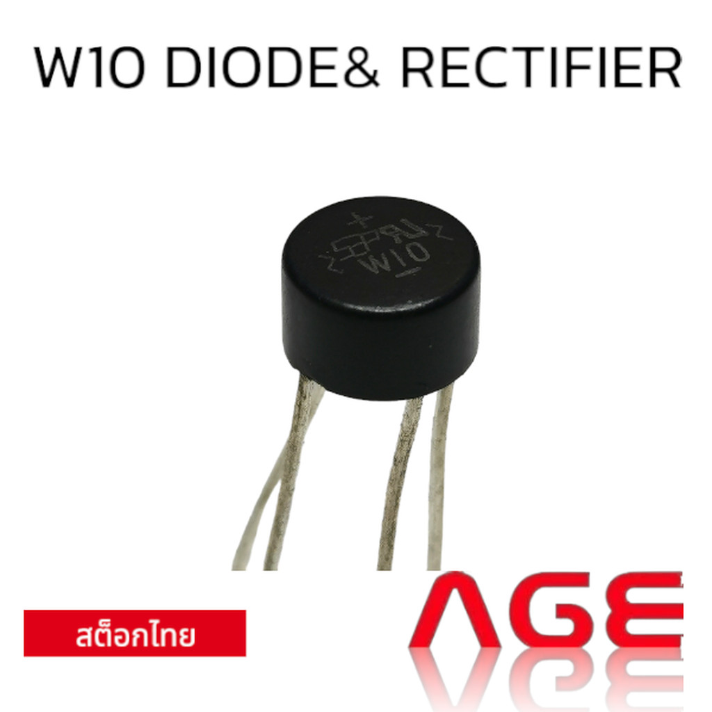 W10 DIODE& RECTIFIER