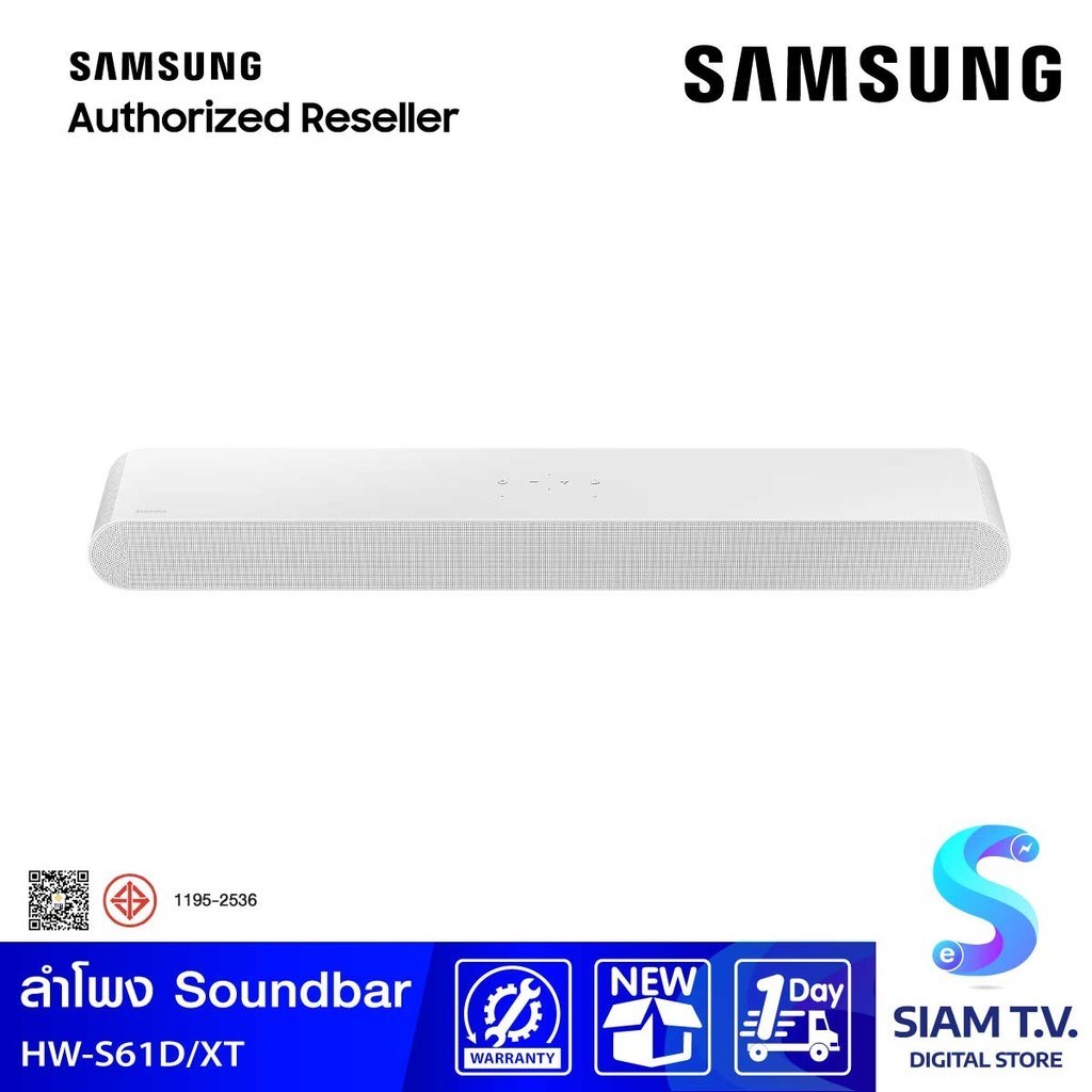 SAMSUNG Soundbar รุ่น HW-S61D/XT สีขาว WHITE โดย สยามทีวี by Siam T.V.