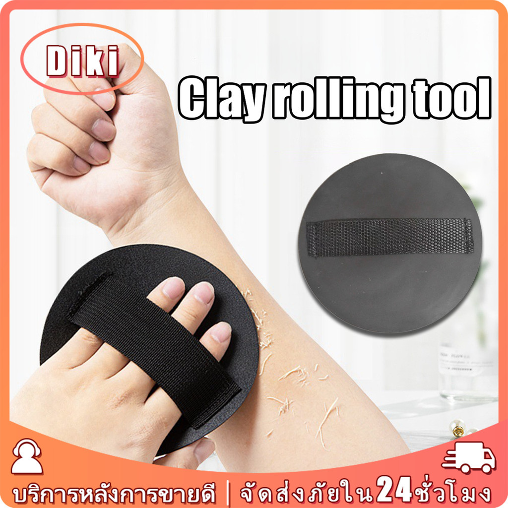 แผ่นยางขัดขี้ไคล ขนาด14ซม. ที่ขัดผิวอาบน้ำ สีดำ ใช้ดี