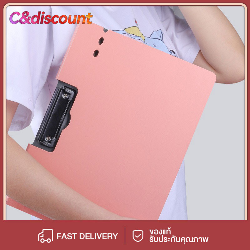 CDiscount แฟ้มหนีบ A4 PP คลิปบอร์ด 2IN1 กระดานรองเขียน แฟ้มใส่เอกสาร ที่ใส่เอกสาร