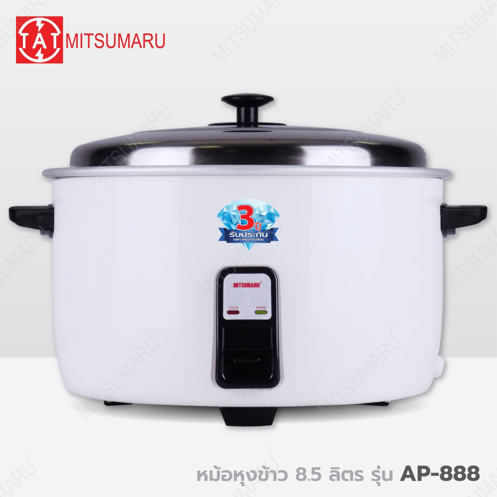 หุงทิพย์ Mitsumaru หม้อหุงข้าว ขนาด 8.5 ลิตร รุ่น AP-888 (หม้อในอลูมิเนียม) / รับประกัน 2 ปี พร้อมมี