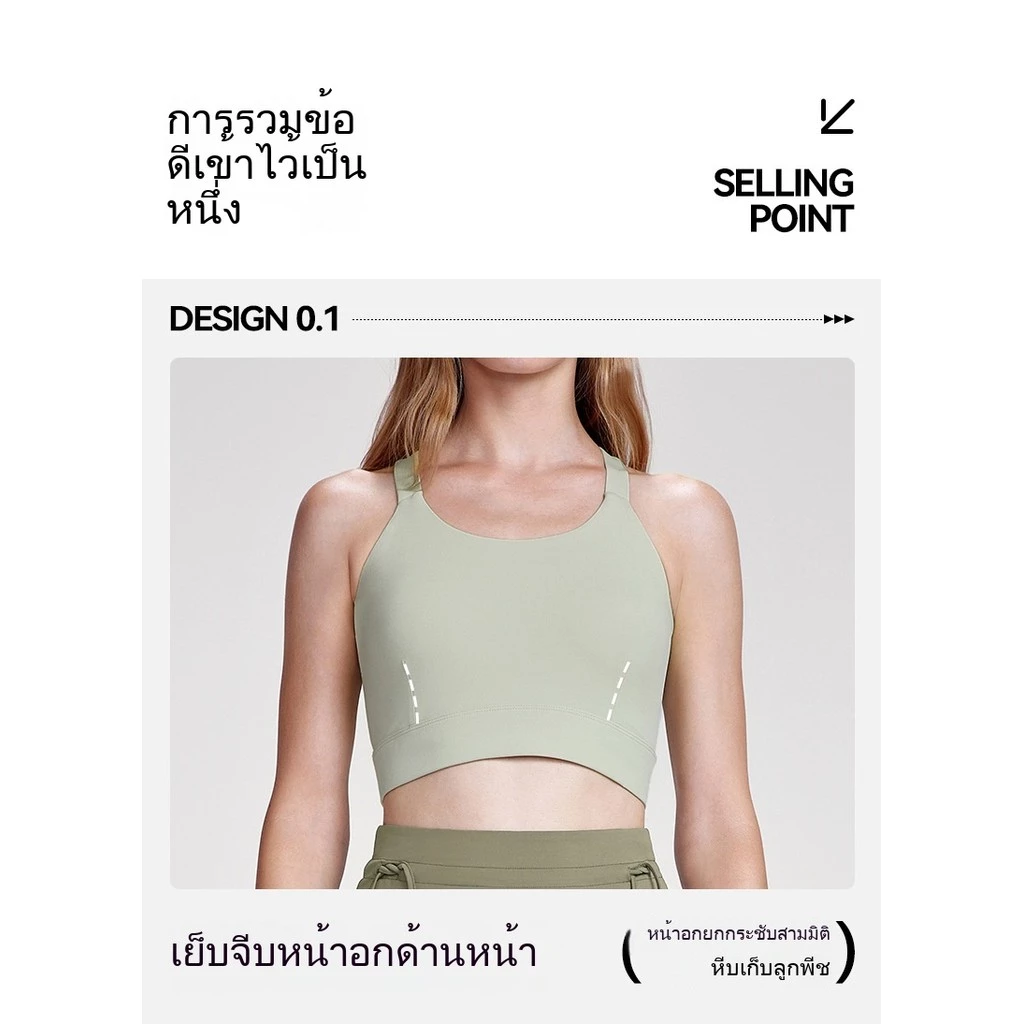 ชุดออกกำลังกายโยคะ เสื้อแจ็คเก็ตและบราสปอร์ตมีแผ่นรองอก thumbnail 7