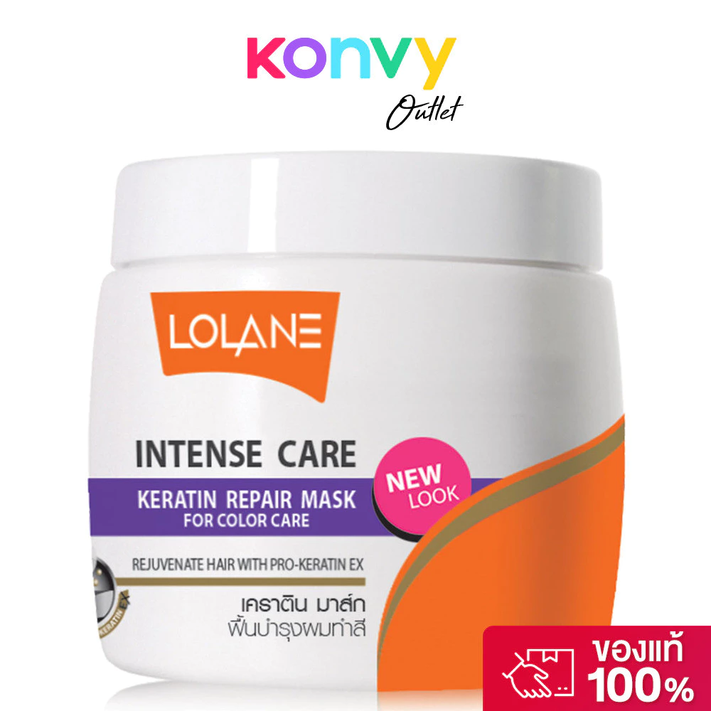 Lolane Intense Care Keratin Repair Mask for Color Care 200g ทรีทเมนท์ สูตรผมเสียจากการทำสี.