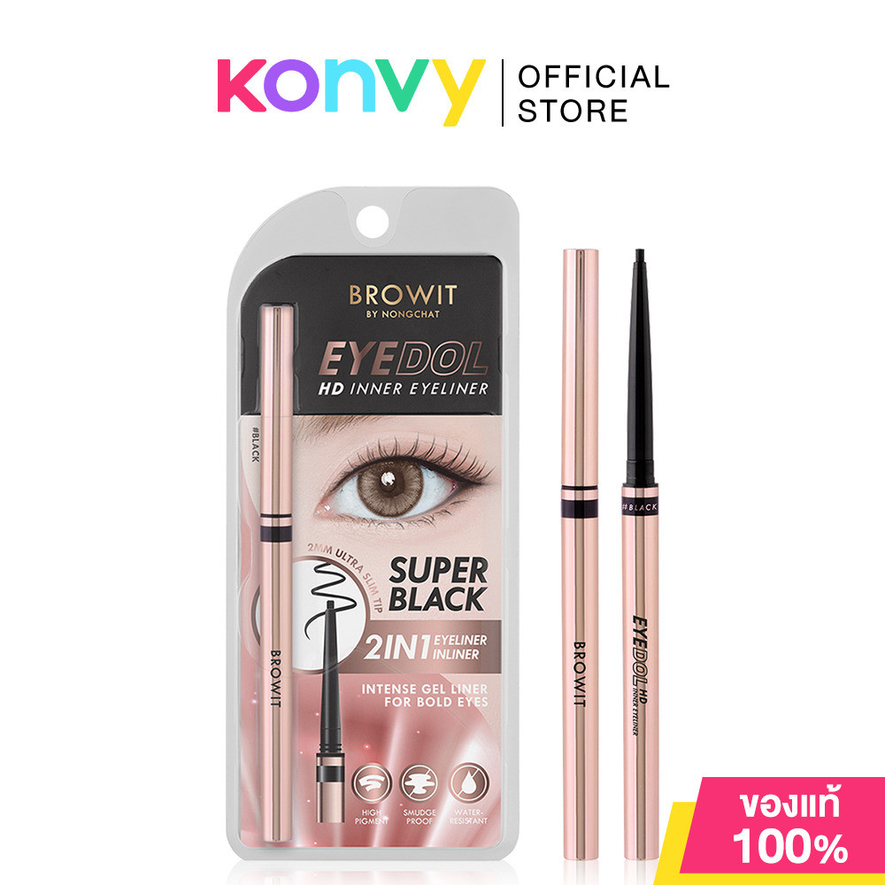 Browit Eyedol HD Inner Eyeliner 0.1g #Black บราวอิท อายไลเนอร์เนื้อเจลแบบแท่งหมุนออโต้.