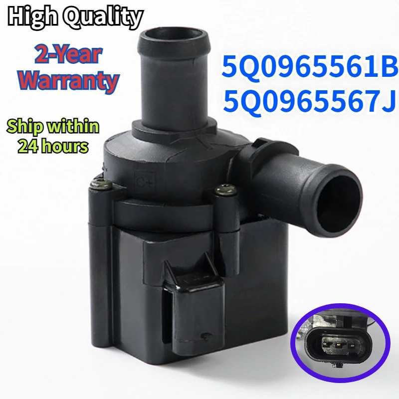 5q0965561B 7.04071.71.0 5Q0965567J สําหรับ VW Golf Audi A3 A4 A5 A6 Q2 Q3 Skoda ที่นั่งเครื่องยนต์ C