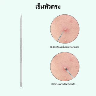 GOKOCO 7ชิ้นสิวหัวดําเข็มชุดกําจัดสิวหัวดําสแตนเลสกําจัดสิวหัวดําเครื่องมือดูแลผิว