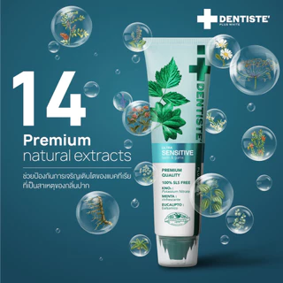 [แพ็คสุดคุ้ม] Dentiste’ Whitening & Sensitivity Relief Set เซ็ตยาสีฟันฟันขาว ลดเสียวฟันอย่างอ่อนโยน ยาสีฟันม่วง Purple
