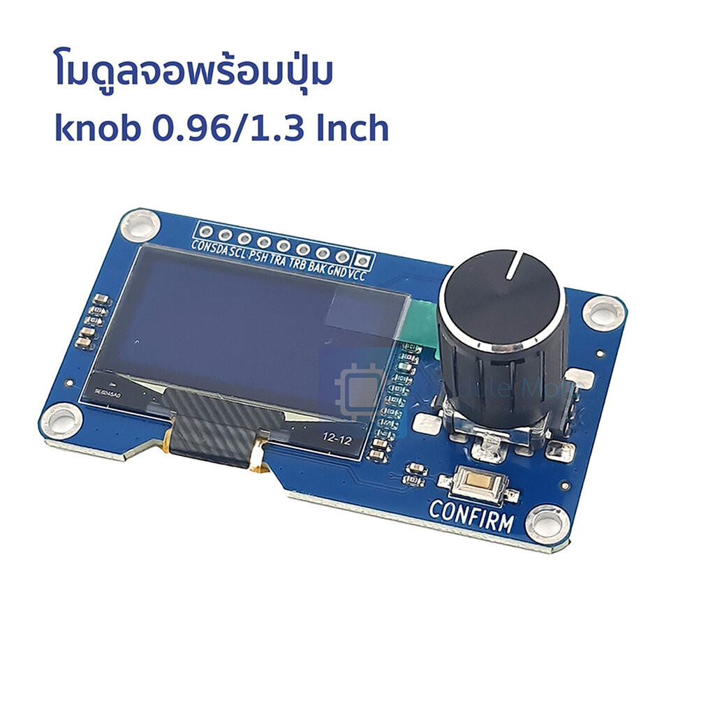 โมดูลจอพร้อมปุ่ม knob 0.96/1.3 Inch OLED Display Screen With EC11 Rotary Encoder Module IIC Interface