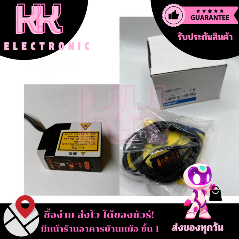 เซ็นเซอร์ E3C-LD11 omron