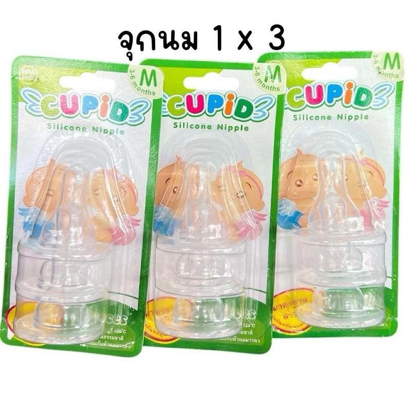 (ยกโหล 12 แผง) จุดนม 1x3 ยี่ห้อ cupid ไซซ์ S M L