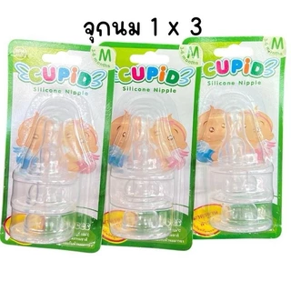 (ยกโหล 12 แผง) จุดนม 1x3 ยี่ห้อ cupid ไซซ์ S M L