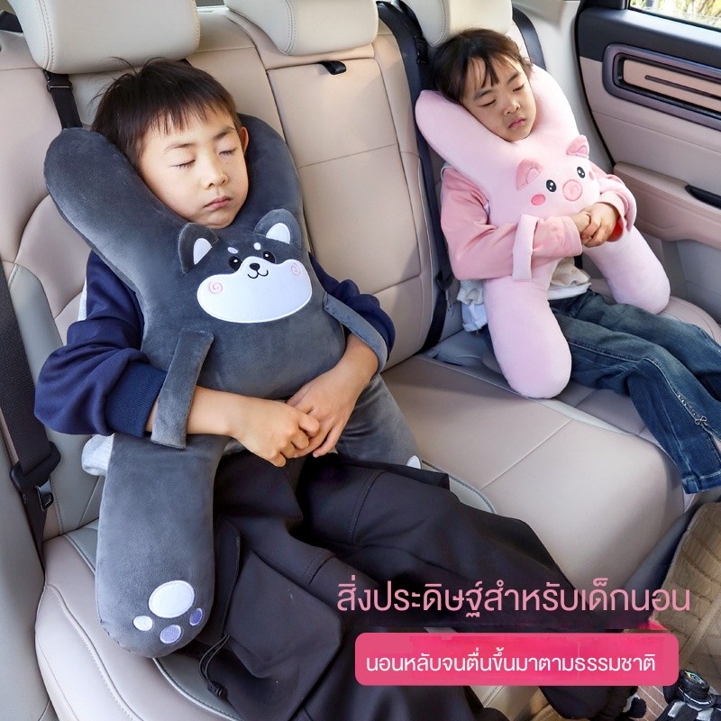 FOCUS หมอนรถยนต์สำหรับเด็ก หมอนรถยนต์เดินทางไกล หมอนรองคอสำหรับเด็ก หมอนนอนในรถ เข็มขัดนิรภัยรถยนต์ หมอนรถยนต์ – โปรปัง