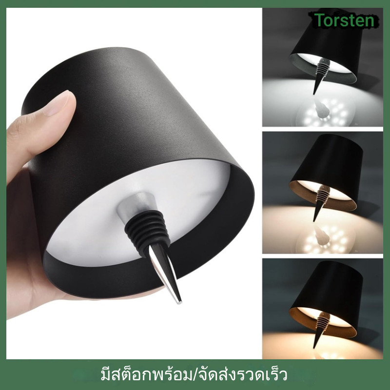 Led โคมไฟขวดไวน์ อ่านโคมไฟขวดไร้สาย 3 สี หรี่แสงได้ ขวดไวน์ ชาร์จ USB ไฟกลางคืนขนาดเล็ก