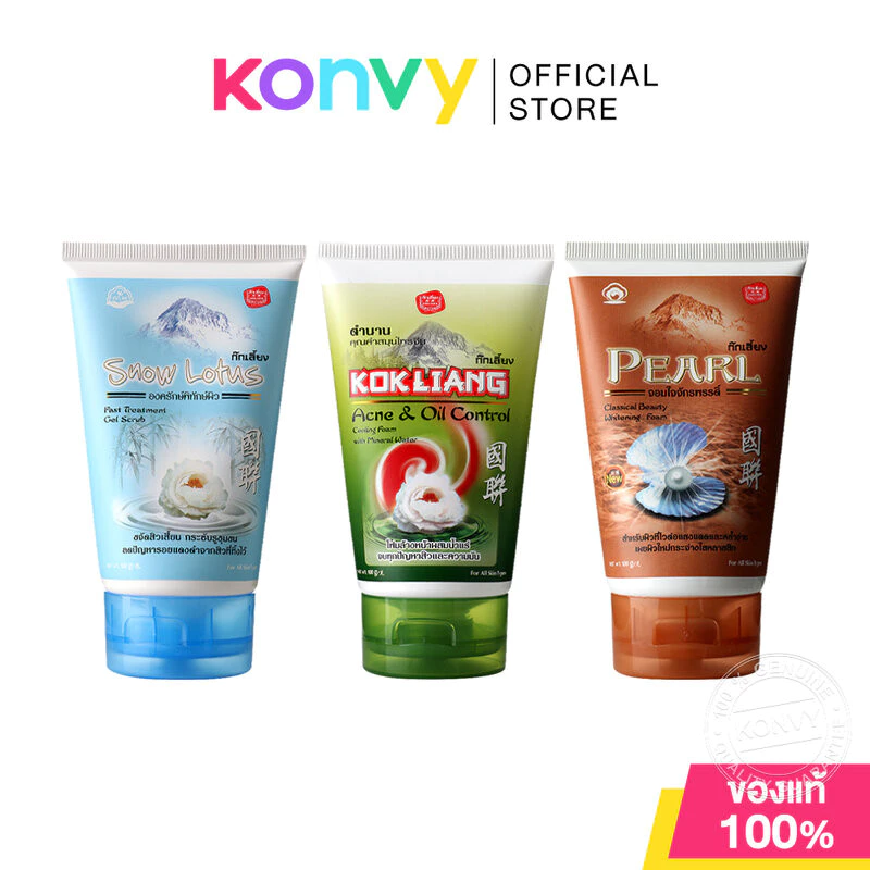 Kokliang Facial Foam ก๊กเลี้ยง โฟมล้างหน้า 100g (Acne & Oil Control/Snow Lotus/Pearl)