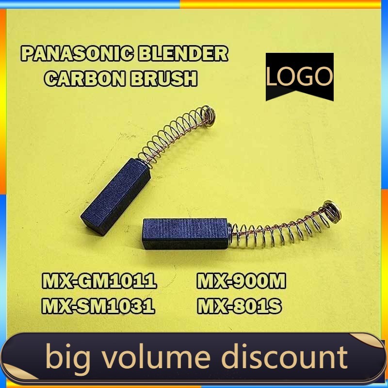 แปรงคาร์บอน Panasonic เครื่องปั่น karbon MX-gm1011 MX-sm1031 MX-900M MX-801S MX900M MX-800M ttc