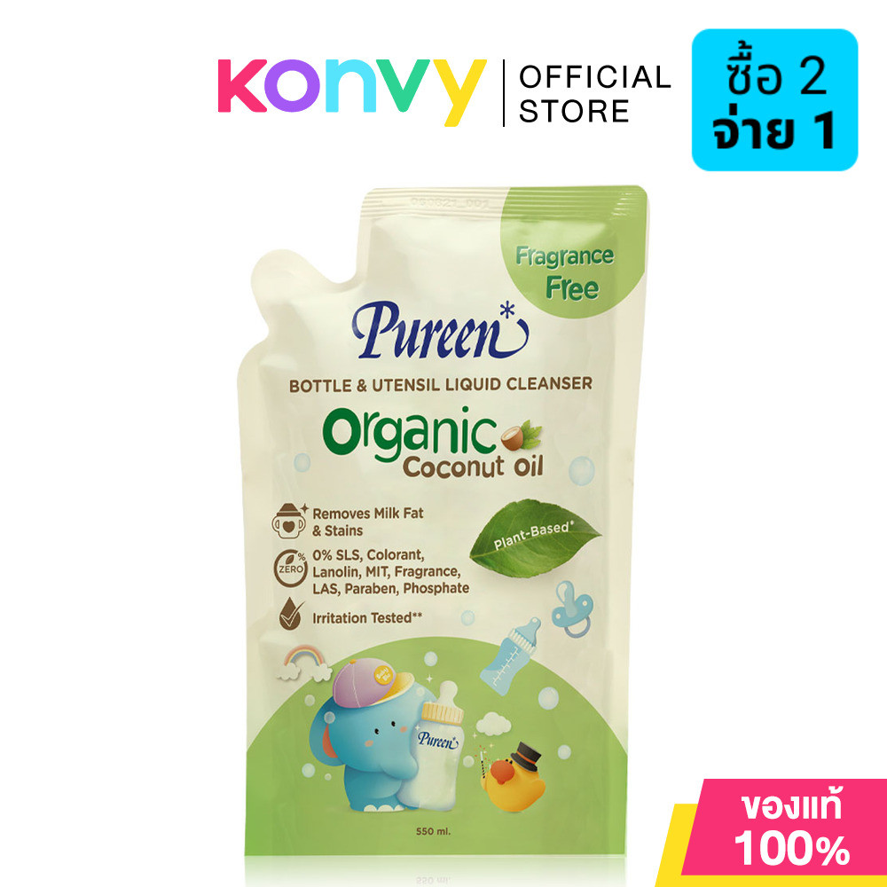 Pureen Organic Bottle & Utensil Liquid Cleanser.