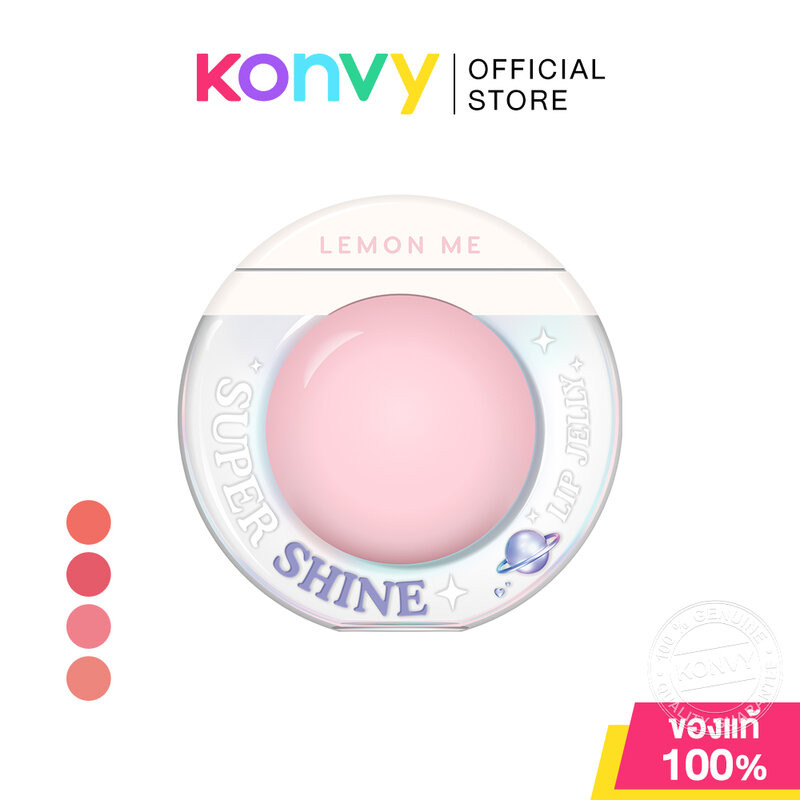 Lemon Me Super Shine Lip Jelly 10g เลม่อน มี ลิปเจลลี่เนื้อนุ่ม