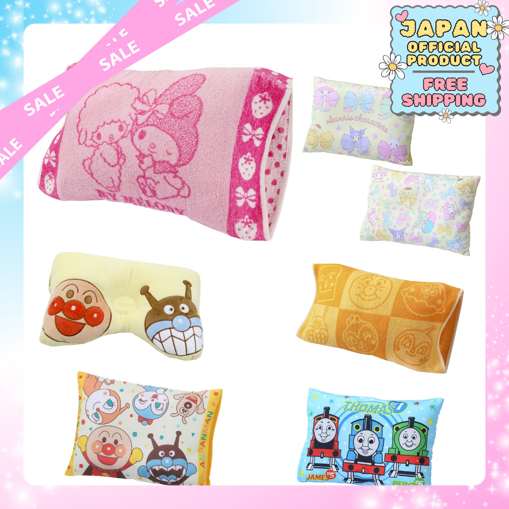 Nishikawa Sanrio ตัวละครเด็กหมอนพร้อมปลอกหมอนที่สามารถซักได้｜Japan Official