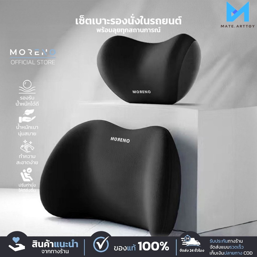 เบาะรองนั่งและสนับหลังที่นุ่มสบาย ง่ายต่อการทำความสะอาด รองรับน้ำหนักได้อย่างดี