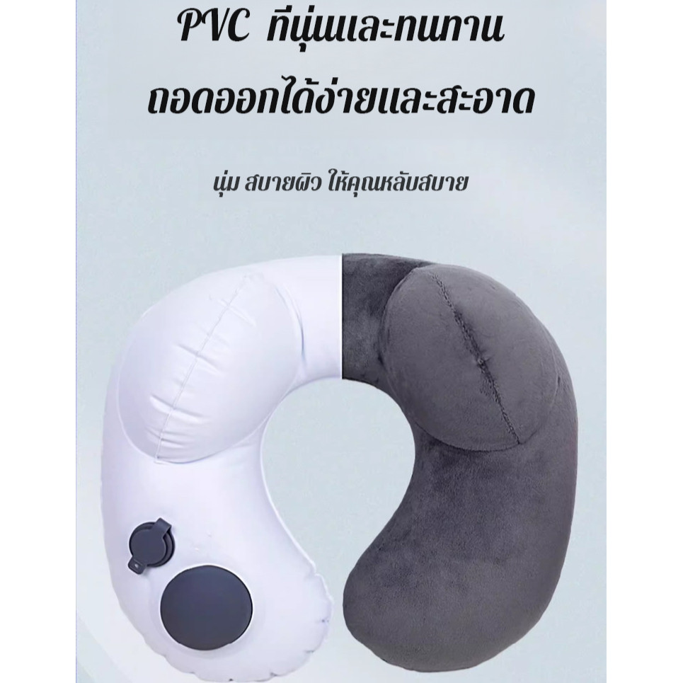กระจายแรงดันอย่างสม่ําเสมอ พนักพิงแบบพอง หมอนรองคอ ถอดออกได้และล้างทําความสะอาดได้ ประสบการณ์การนอนหลับที่ดี กดอัตโนมัติ ปรับความนุ่มนวลได้ หมอนรองลมสําหรับเดินทาง หมอนรองคอแบบเป่าลมแบบพกพา มัลติฟังก์ชั่น การสนับสนุนที่สะดวกสบาย