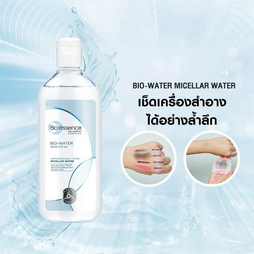 พร้อมส่ง Bio Essence Bio-Water Micellar Water 400ml.สำหรับเช็ดทำเครื่องสำอางได้อย่างหมดจด