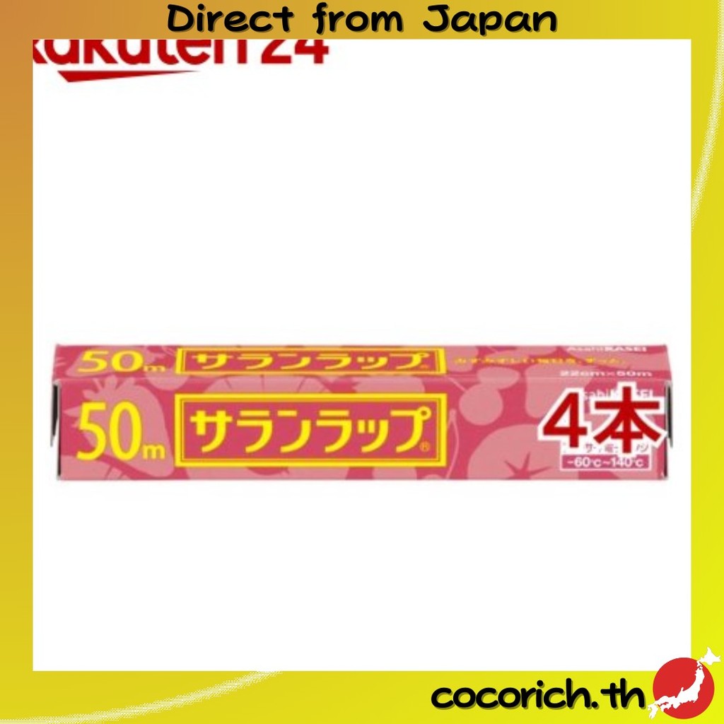 【ส่งตรงจากญี่ปุ่น】Saran Wrap 22 ซม.*50m (ชุด 4) [Saran Wrap]