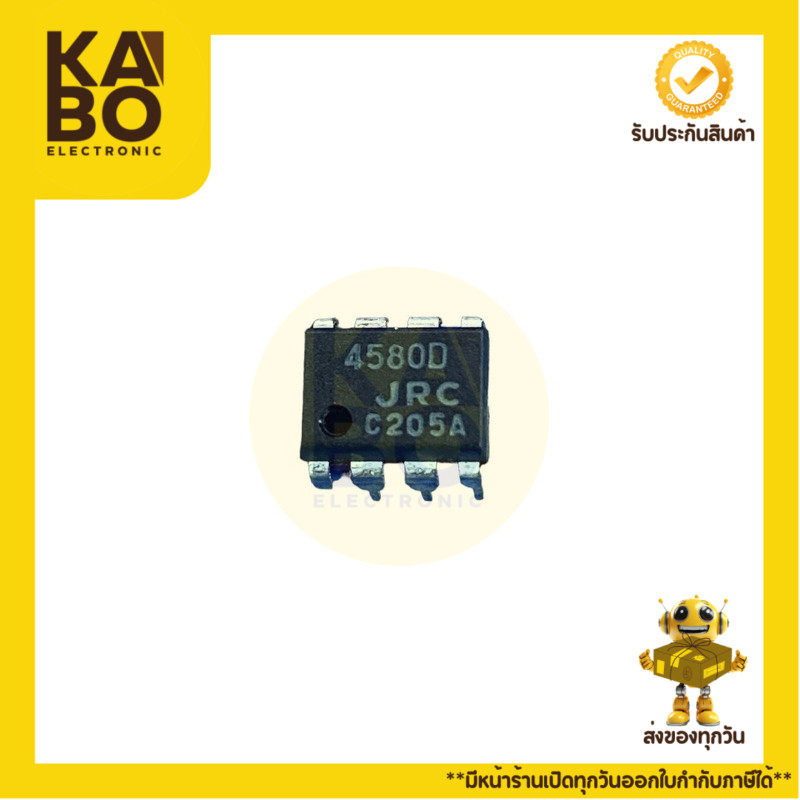 NJM4508Dแท้ ,NJM4508แท้ ,NJM4508Lแท้มีพร้อมส่งในไทย