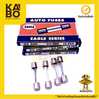 Fuse ฟิวส์แก้ว EAGLE ขนาด 6*30mm/250V (ขายเป็นกล่อง)มี 10ตัว มีพร้อมส่งในไทย