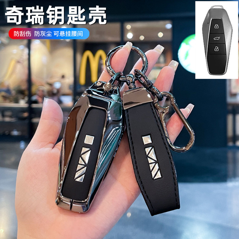 ฝาครอบกุญแจ Jaecoo J6 Jaecoo6 CHERY พวงกุญแจ Jaecoo