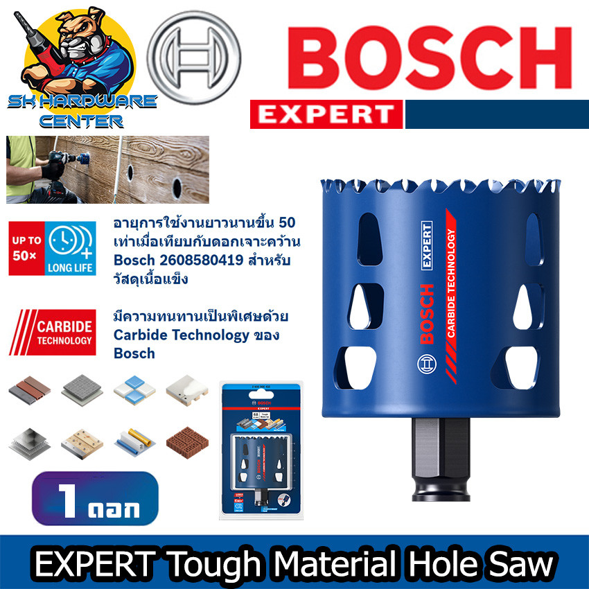 EXPERT Tough Material Hole Saw เจาะอเนคประสงค์ ขนาด 20 - 105mm. เจาะลึก 60mm. BOSCH  (***สีน้ำเงิน)
