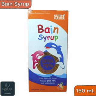 [Sale EXP.28/11/26] Bain Syrup เบน ไซรัป 150 ml.