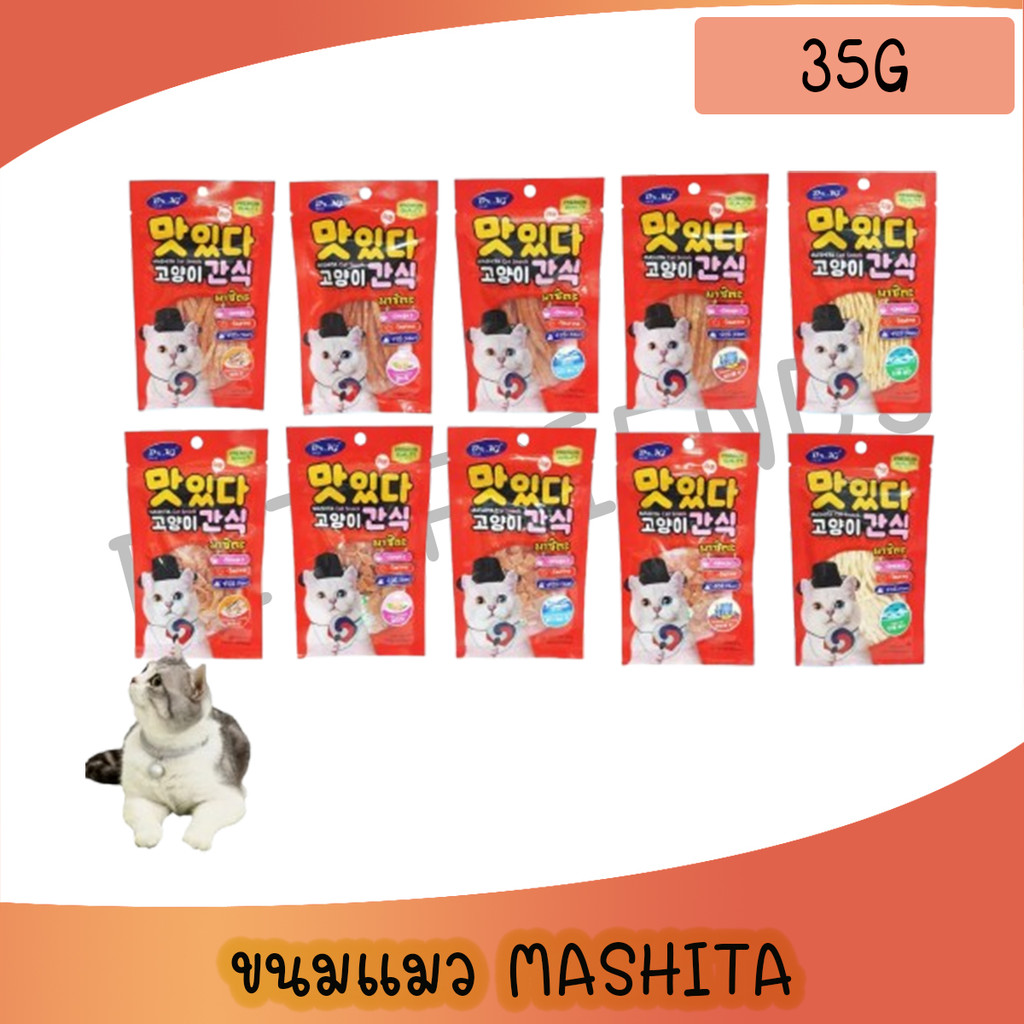 ขนมแมว Dr.Kj Mashita Cat Snack ปริมาณ 35 กรัม