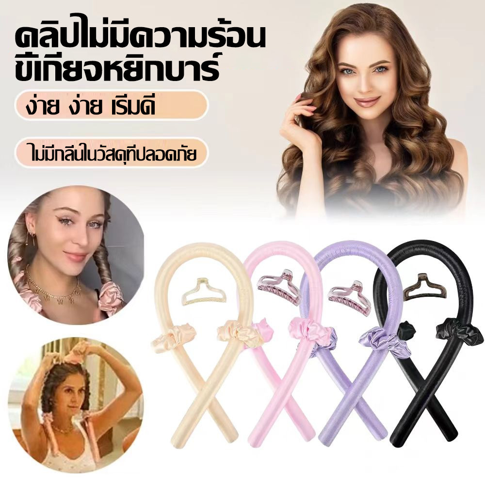 หยิกโฟมแท่งไม่จำเป็นต้องให้ความร้อนจะไม่ทำร้ายผมนุ่มซาตินจัดแต่งทรงผมฟองน้ำ Soft Stick