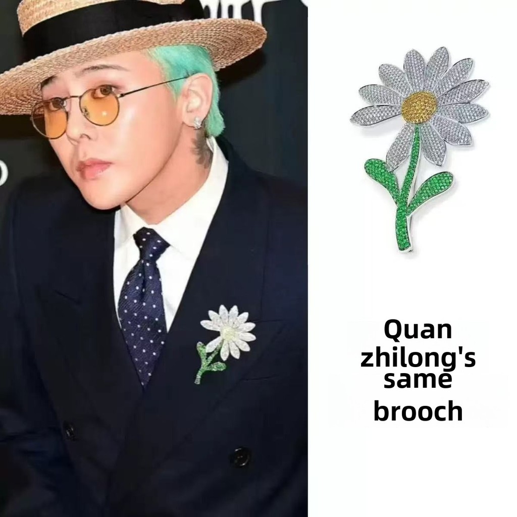 G-dragon G-Dragon สไตล์เดียวกัน Daisy Sunflower เข็มกลัด Sunflower Pin เครื่องประดับ