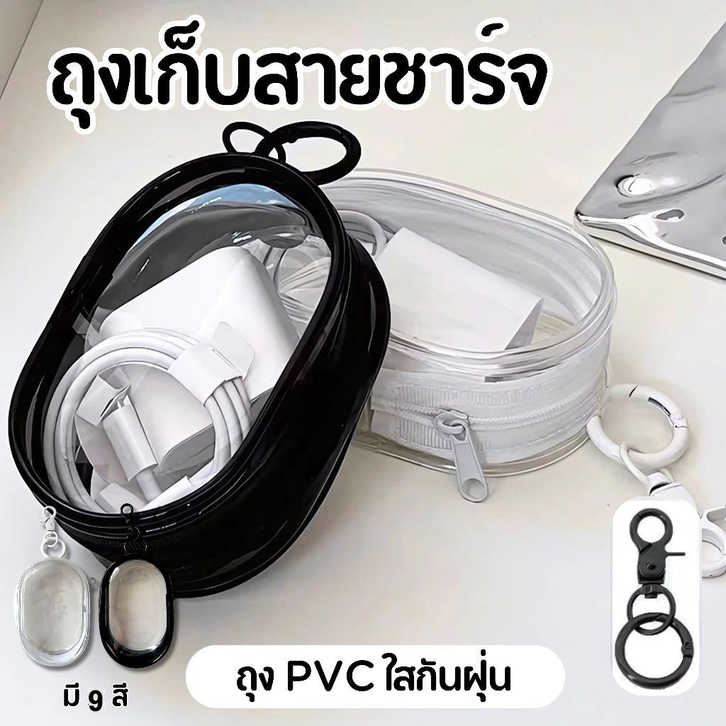 กระเป๋าจัดเก็บสายเคเบิล แบบพกพา กระเป๋าจัดเก็บข้อมูล USB กระเป๋าจัดเก็บอุปกรณ์ดิจิทัล ความจุขนาดใหญ่