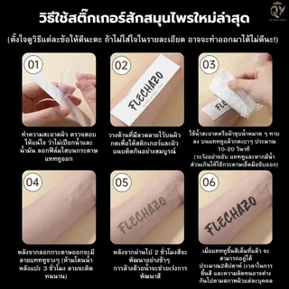 แทททู ติดหน้าอก กันน้ำ กันรอย ติดทน15วัน ติดกลับ ติดเอว ลายญี่ปุ่น ลายมังกรจีน รอยสักสมุนไพร แทททูแผงหน้าอก