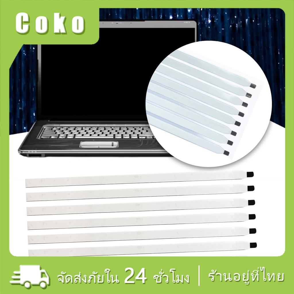 ชุด10ชิ้น กาวติดขอบจอnotebook เทปกาวติดจอ ยาว212มม.ติดทน