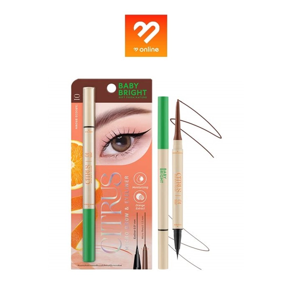 Baby Bright ซิตรัสไมโครบราวแอนด์อายไลน์เนอร์ 0.06g+0.3ml เบบี้ไบร์ท