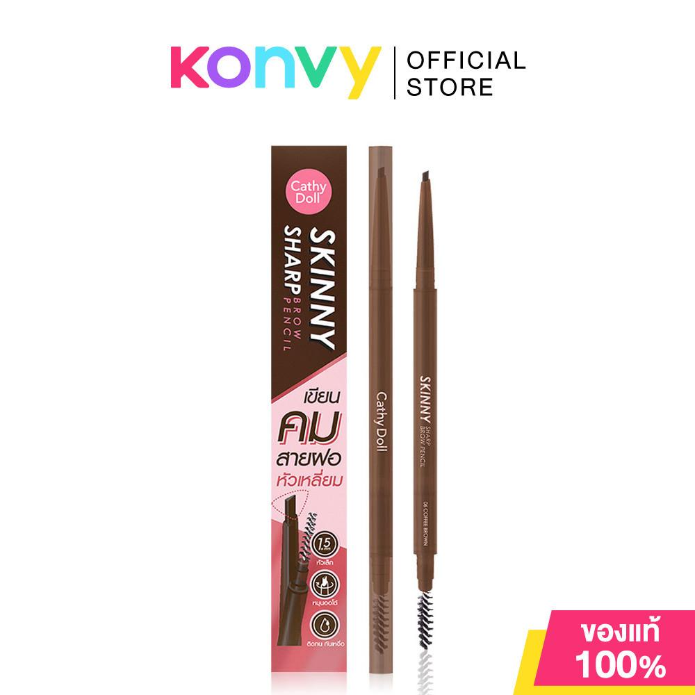 Cathy Doll Skinny Sharp Brow Pencil 0.06g เคที่ ดอลล์ ดินสอเขียนคิ้วชนิดหมุนออโต้ - รูปที่ 5